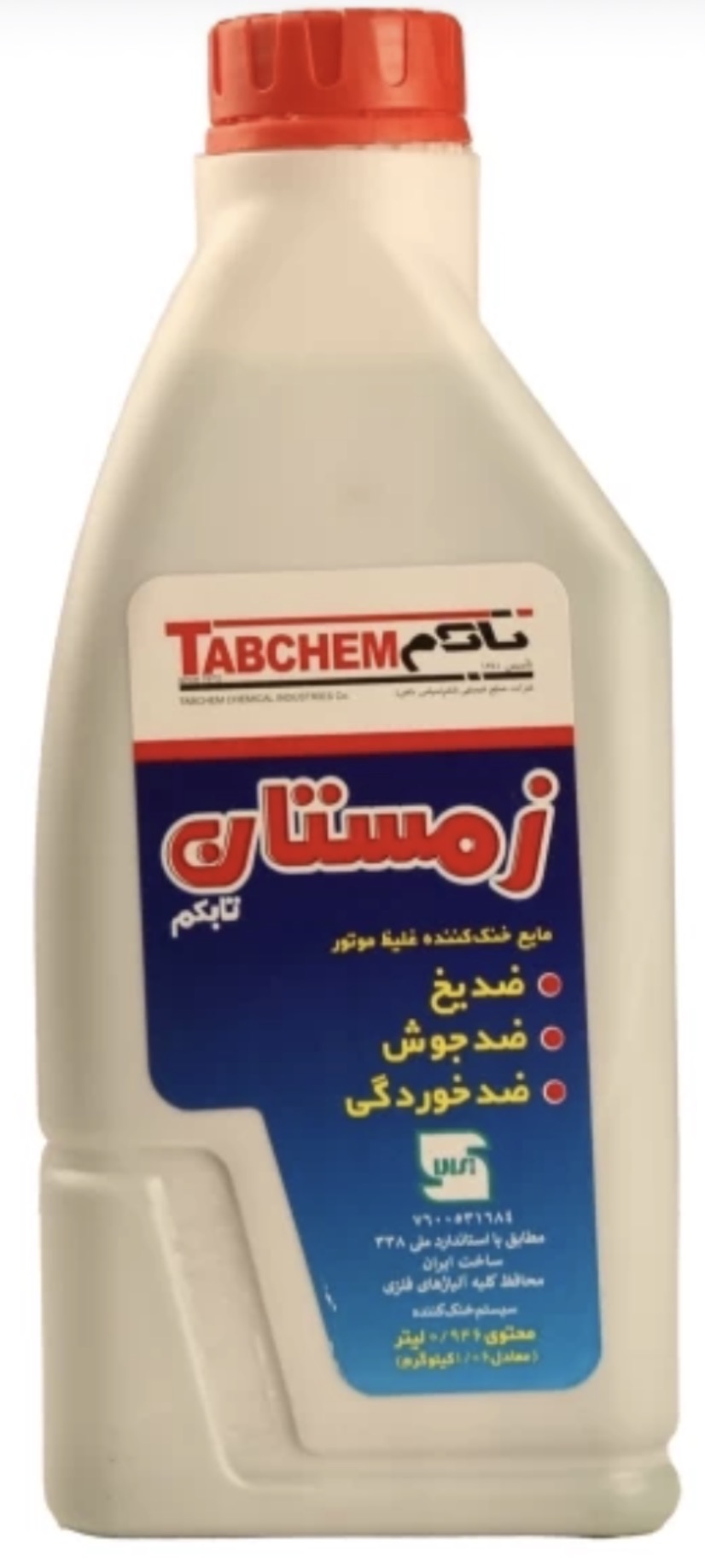 ضدیخ تابکم حجم ۱ لیتر